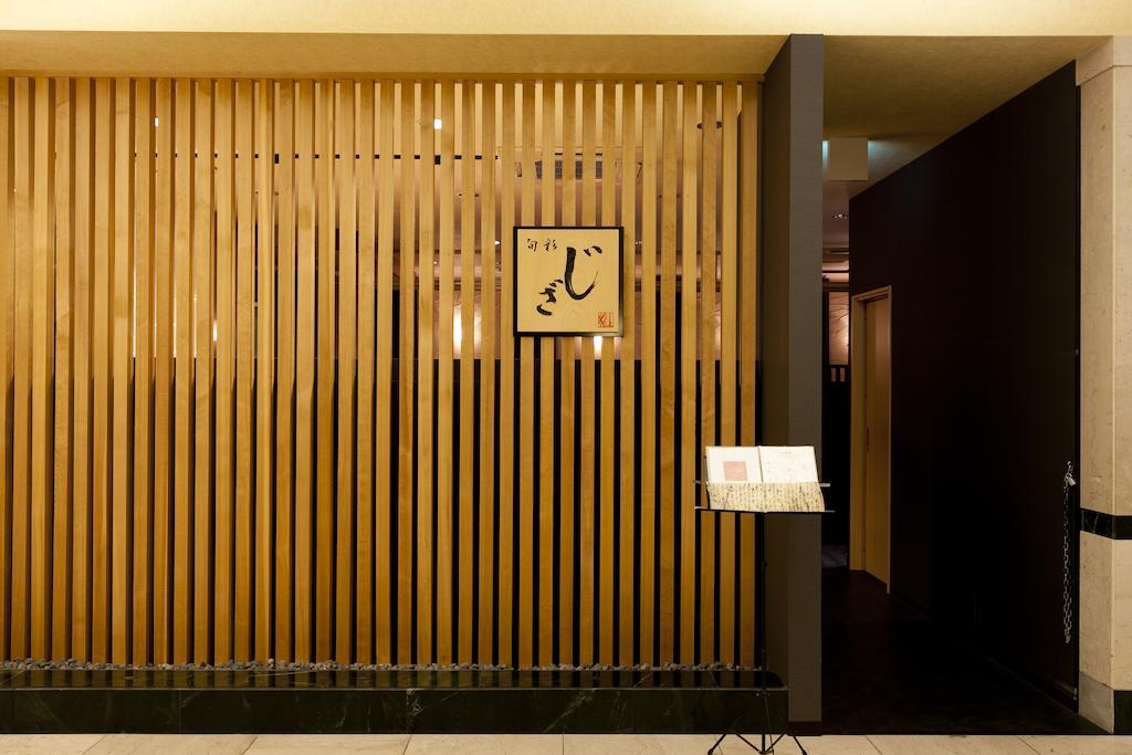 Station Hotel Au Tsu Luaran gambar
